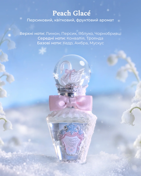 ПЕРЕДЗАМОВЛЕННЯ! Peach Glace парфум (Snow Ballet) SBPSPG фото