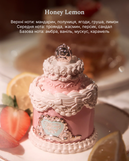 Парфум Honey Lemon (The Sweetie Bear) купити недорого в Україні