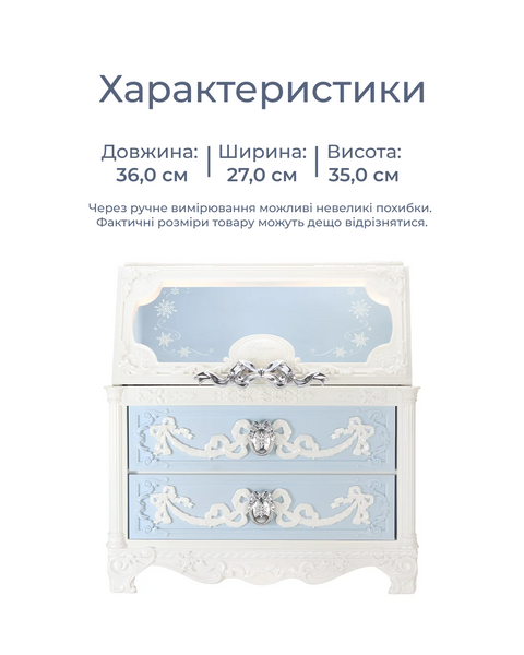 ПЕРЕДЗАМОВЛЕННЯ! Набір все-в-одному Snow Ballet SBAIOGS фото