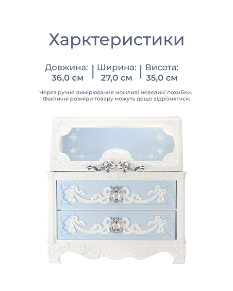 ПЕРЕДЗАМОВЛЕННЯ! Набір все-в-одному Snow Ballet SBAIOGS фото
