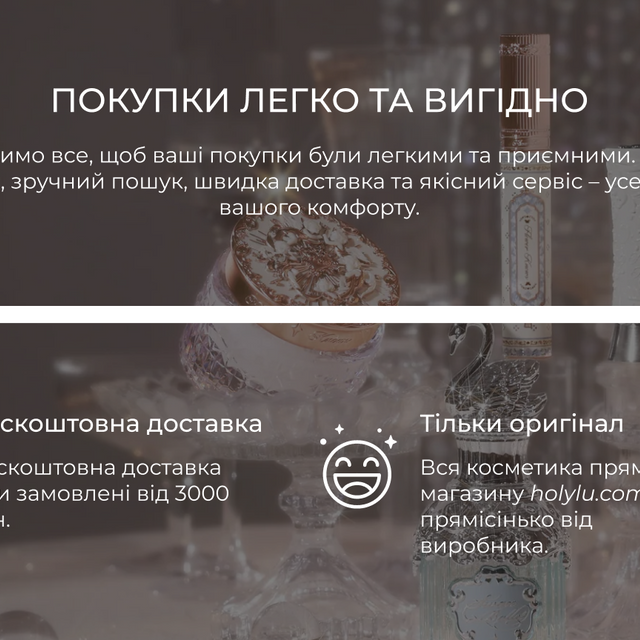 Покупай Легко (main banner) 