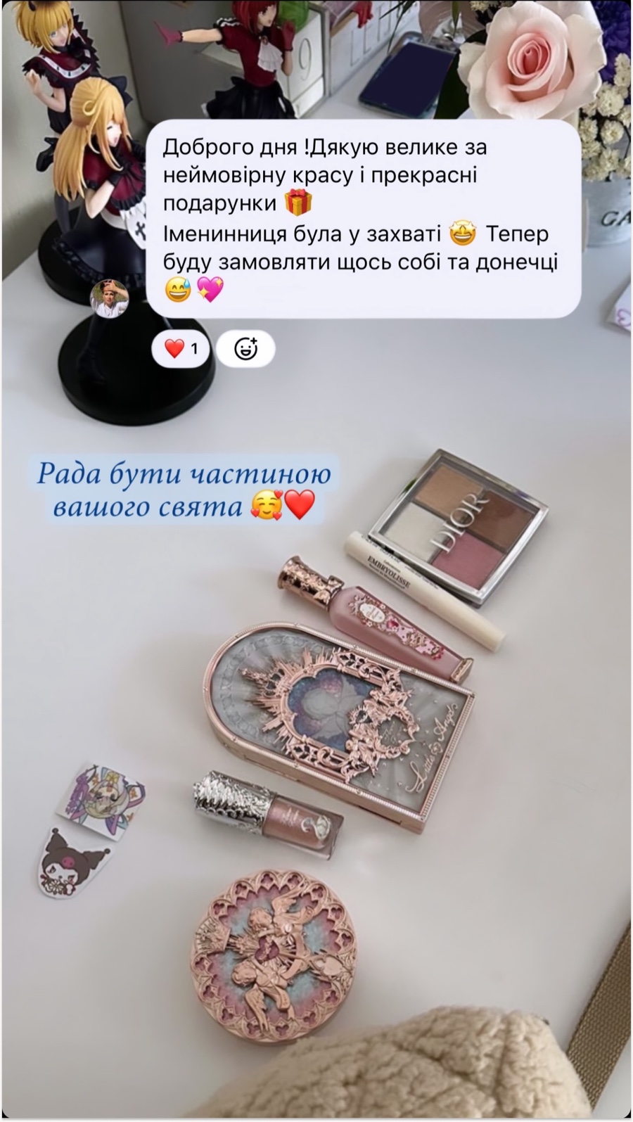 Відгук покупчині Holy Lu: косметика Flower Knows у подарунок на день народження